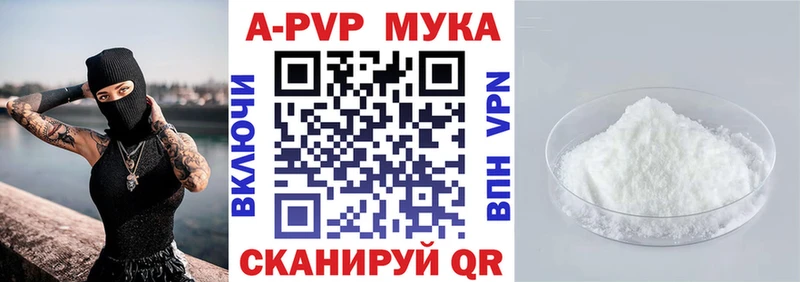 Alpha-PVP Соль  Дмитровск 