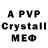 Alpha PVP Crystall pj northbay