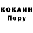Amphetamine Розовый Autastic