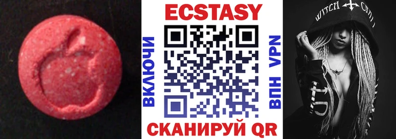 kraken ТОР где продают наркотики Дмитровск Ecstasy VHQ