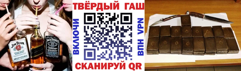 ГАШИШ гашик  наркотики  Дмитровск 