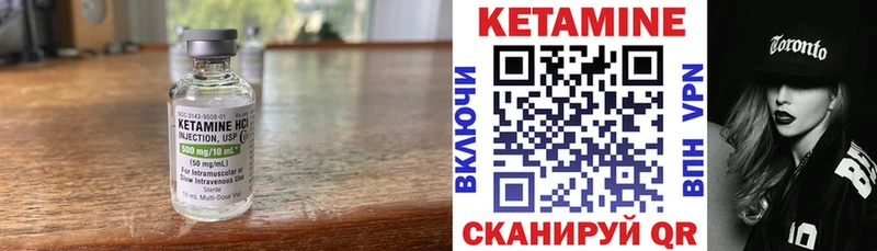 КЕТАМИН ketamine  Дмитровск 