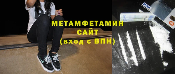таблы Горняк