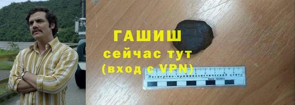 таблы Горняк