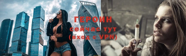 гидропоника Горно-Алтайск