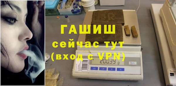 таблы Горняк