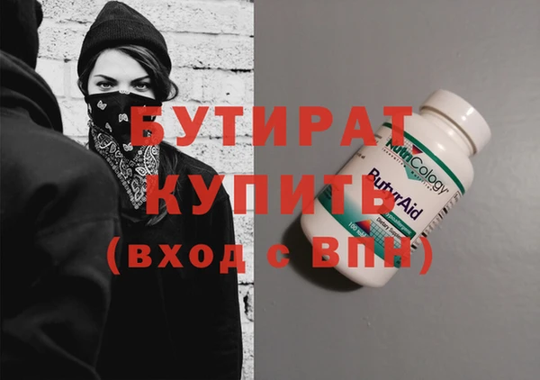 гидропоника Горно-Алтайск