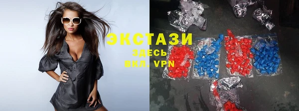 таблы Горняк