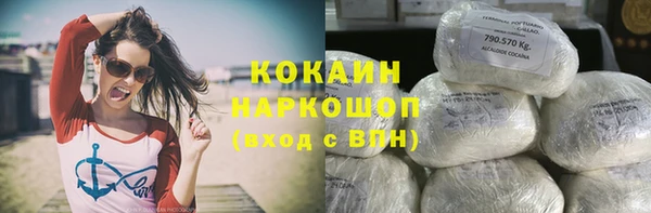 ECSTASY Горнозаводск