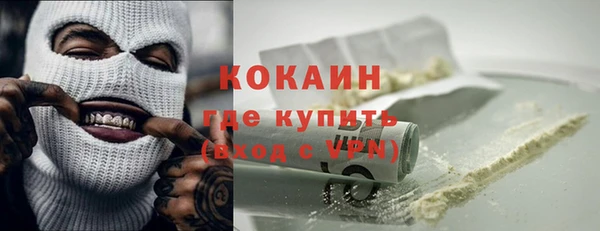 таблы Горняк