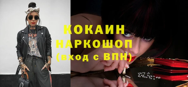 ECSTASY Горнозаводск