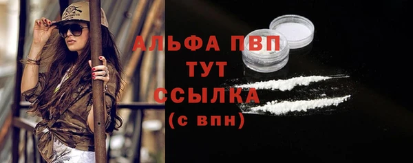 ECSTASY Горнозаводск
