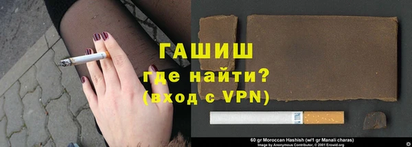 таблы Горняк