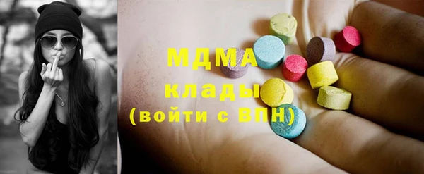 ECSTASY Горнозаводск