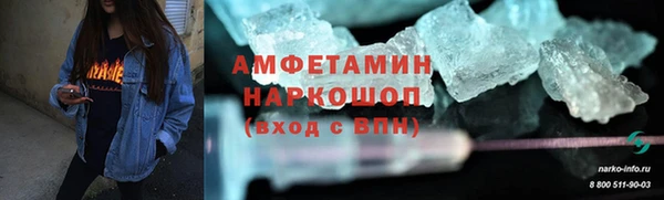 ECSTASY Горнозаводск