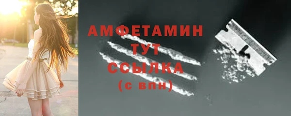 ECSTASY Горнозаводск