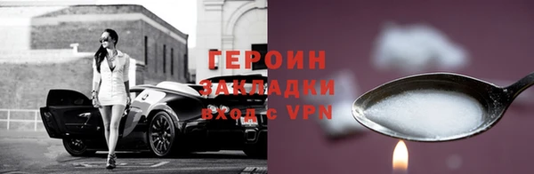 гидропоника Горно-Алтайск