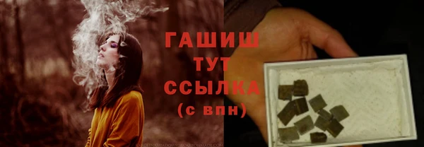 таблы Горняк