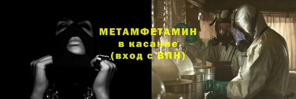 таблы Горняк
