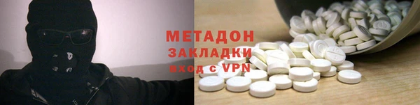 таблы Горняк