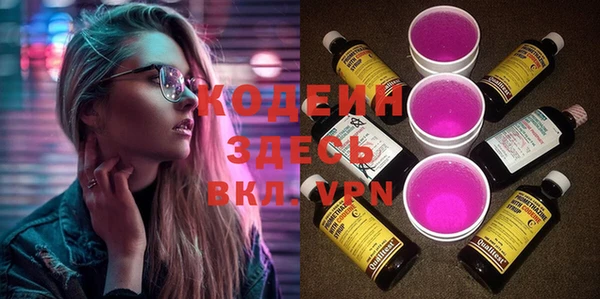 PSILOCYBIN Гусиноозёрск