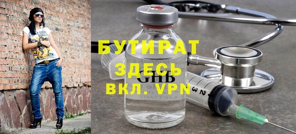 гидропоника Горно-Алтайск