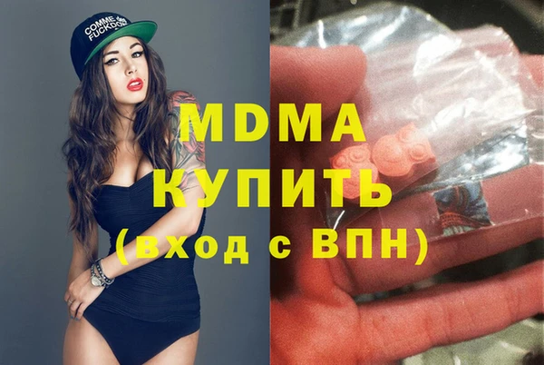 ECSTASY Горнозаводск