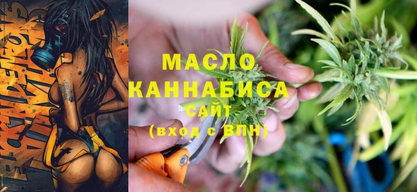мефедрон мука Гусь-Хрустальный