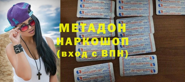 ECSTASY Горнозаводск