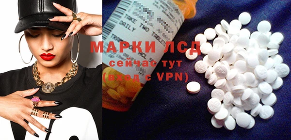 таблы Горняк