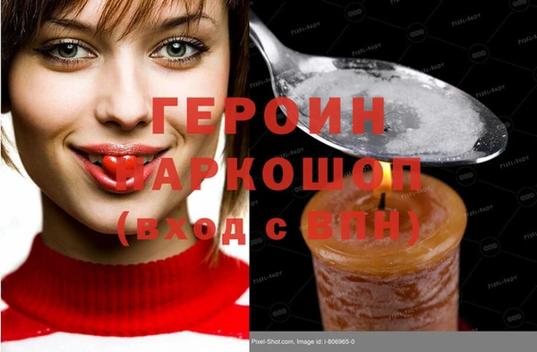 ECSTASY Горнозаводск