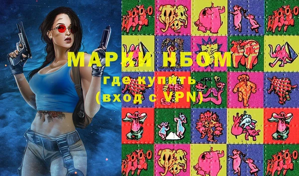 таблы Горняк