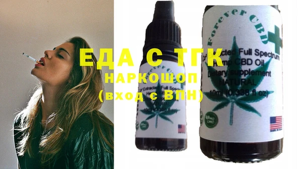 ECSTASY Горнозаводск