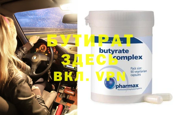ECSTASY Горнозаводск