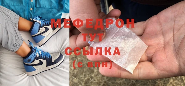 таблы Горняк