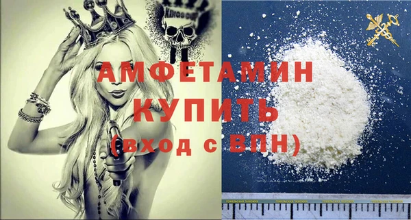 ECSTASY Горнозаводск