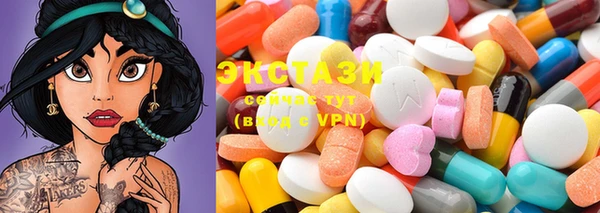 ECSTASY Горнозаводск