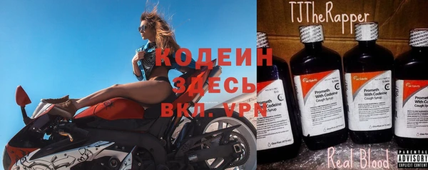 таблы Горняк
