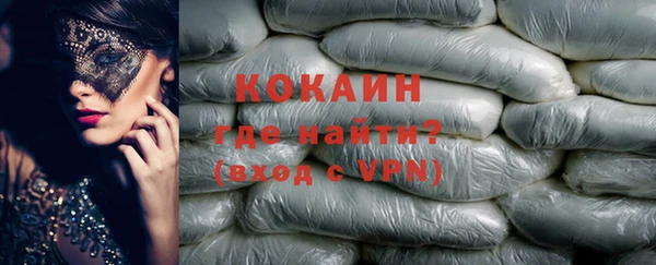 таблы Горняк