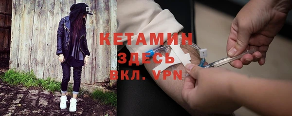 ECSTASY Горнозаводск