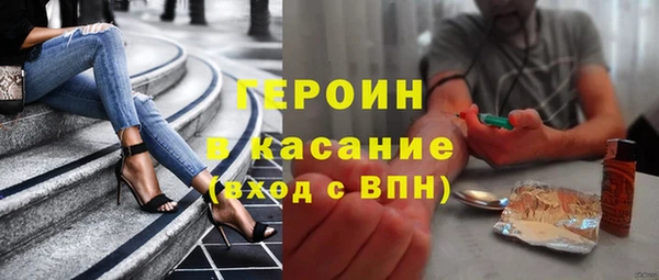 ECSTASY Горнозаводск