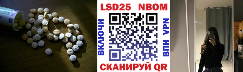 LSD-25 экстази ecstasy Дмитровск
