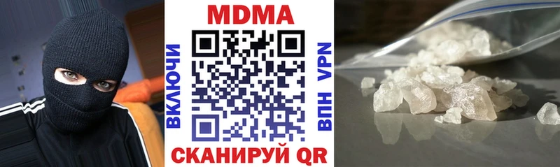 где можно купить наркотик  Дмитровск  ссылка на мегу как зайти  MDMA молли 