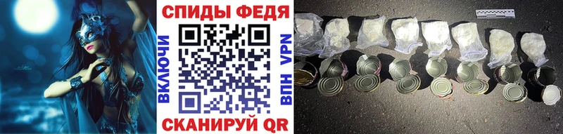 продажа наркотиков  Дмитровск  mega ссылка  Метамфетамин кристалл 