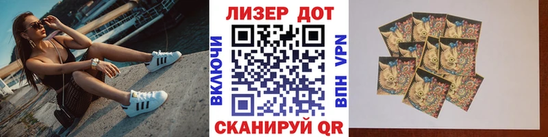 Марки 25I-NBOMe 1,5мг  Дмитровск 