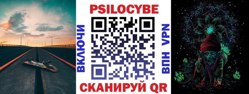 Галлюциногенные грибы прущие грибы  дарк нет формула  Дмитровск  купить наркотик 